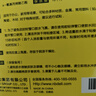 得力（deli）502胶水 瞬间胶强力胶 准确点胶 无痕胶透明胶粘剂 可粘金属陶瓷木材 8g*10支 办公用品 7144 实拍图