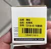 精臣b1 b21 b31 b3s b4线缆标签机贴纸 移动联通电信通信机房热敏打印 02F《25*38+40》100张 红色 实拍图