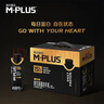 蒙牛M-PLUS每日蛋白15g原生高蛋白全脂牛奶250ml×10包 送礼礼盒mplus 实拍图