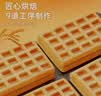 百草味华夫饼1000g 面包吐司经典早餐糕点点心下午茶休闲零食团购 实拍图