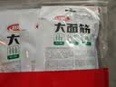 卫龙辣条大面筋 香辣味 休闲解馋零食怀旧小零食 650g（约10包） 实拍图