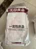 无印良品一次性毛巾洗脸巾旅行压缩毛巾旅游加厚加大洁面巾擦脸巾家用 实拍图