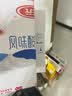 三元原味 风味酸牛奶 袋酸奶 180g*15 低温奶 新老包装随机发货 实拍图