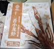 今锦上蒜蓉小龙虾3斤 4-6钱 净虾1.5斤 中号25-33只 加热即食 26年新虾 实拍图