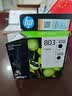 惠普（HP）803原装黑色双支装墨盒 适用hp deskjet 1111/1112/2131/2132/2621/2622打印机 实拍图