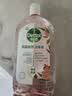 滴露（Dettol）衣物消毒液自然香氛洗衣除菌液 除螨除异味去汗臭48h留香1000ml*1 实拍图