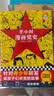 半小时漫画党史1921—1949（针对青少年研发，给孩子们讲党的故事！）新老版随机发货 实拍图