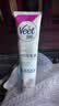 薇婷（VEET）脱毛膏男士脱毛膏女士四肢温和200ml 非刮毛刀非永久去根 实拍图