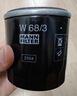 曼牌滤清器（MANNFILTER）机油滤清器机油滤芯W68/3卡罗拉雷凌RAV4荣放花冠威驰致炫凯美瑞 实拍图