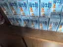 三元小方白纯牛奶200ml*24盒 100%生牛乳 整箱送礼【丁禹兮同款】 实拍图