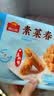 广州酒家素菜春卷 500g*2袋 40个 儿童早餐 早茶点心 春饼小食中秋送礼 实拍图