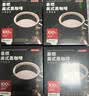 京东京造美式黑咖啡粉速溶0脂2g*120条 运动健身燃脂提神深黑咖啡云南小粒 实拍图
