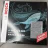 博世（BOSCH）空调滤芯滤清器5081朗逸宝来迈腾速腾帕萨特探岳途观L高7奥迪A3Q3 实拍图