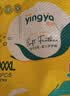 婴芽（YINGYA）爱芽拉拉裤XXXXL码2包68片【18-21kg】婴儿超薄干爽尿不湿透气 实拍图