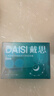 戴思（DAISI）硅胶泥可塑型耳塞睡觉专用隔音防进水柔软舒适男女小耳道 实拍图
