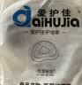 爱护佳夏款防褥疮坐垫免充气易操作医用老人病人臀部术后记忆棉垫圈孕妇 实拍图