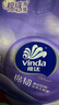 维达（Vinda）抽纸【孙颖莎推荐】棉韧3层100抽*24包S码 亲肤无刺激纸巾 AB混发 实拍图