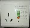 国际电工（FDD）空调热水器漏电保护开关 家用漏保空气开关保护器面板86型带插座 三孔明装16A 实拍图