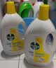滴露（Dettol）衣物消毒液除菌柠檬3L*3 99.9%杀菌除螨内衣裤衣服消毒水配洗衣液 实拍图