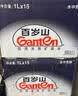 景田百岁山 饮用天然矿泉水 348ml*24瓶整箱装 会议办公饮用水 实拍图