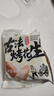 老街口五香味古法烤花生300g约20包独立小包酥脆红皮花生米新货零食坚果 实拍图