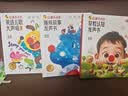 学而思红鼻子点点英语启蒙发声书磨耳朵随身听早教认知发声书0-3岁会说话的早教有声书世界必读2000+经典睡前故事3-6岁儿歌1-3岁绘本婴儿触摸启蒙宝宝点读洞洞书英语启蒙有声书益智百科阅读图书点读书 实拍图