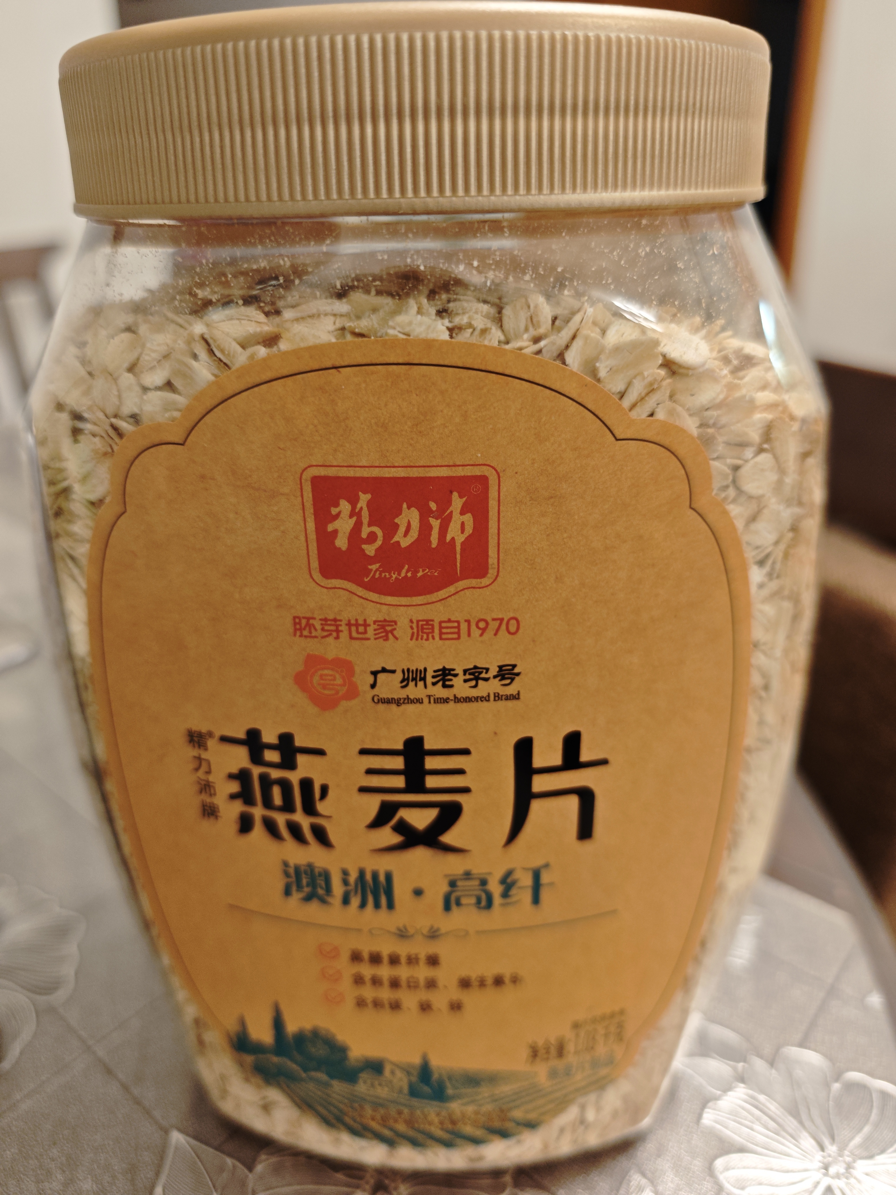 精力沛燕麦片1030g/罐全粒大片营养纯谷物高纤蛋白即食冲泡免煮早餐 实拍图