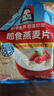 桂格（QUAKER）即食燕麦片1000克袋装 营养早餐 膳食纤维 零添加白砂糖 实拍图
