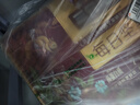 三只松鼠每日坚果750g30袋独立包装腰果开心果干坚果礼盒礼包中秋团购送礼 实拍图
