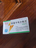 [雷易得] 恩替卡韦分散片0.5mg*14片/盒 实拍图