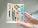 sakose凡士林儿童金盏花倍润冰沙面霜80g婴幼儿夏季防晒后修护舒缓清凉 实拍图