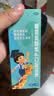 星艾迪赖氨酸赖氨肌醇维b12口服溶液【135ml*3瓶疗程特惠装】维生素b12赖氨酸儿童青少年长高4-18岁非五维赖氨酸 实拍图