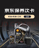 壳牌（Shell）都市光影单次小保养卡 0W-20 SP 5L含机油+机滤+工时 汽车保养 实拍图