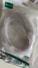 绿联超六类网线细线 CAT6A纯铜万兆成品跳线 家用电脑网络连接线 兼容千兆百兆宽带20米白色45486 实拍图