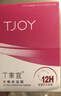 丁家宜面霜补水保湿润肤精华面霜露乳液护肤品50g 实拍图