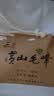 谢裕大2026新茶绿茶黄山毛峰一级100g袋*2雨前实惠口粮茶每天一杯教师节 实拍图