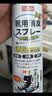 巨奇（JUQI）鞋子除臭杀菌喷雾360ml*3鞋子除臭剂银离子消毒杀菌鞋柜防臭脚气 实拍图