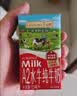 爷爷的农场A2β-酪蛋白水牛纯牛奶125ml*3盒 高钙水牛奶儿童早餐生牛乳 实拍图