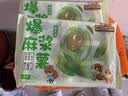 三只松鼠抹茶和风麻薯150g/袋 糯米糕点特色零食办公室小吃 实拍图