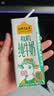 认养一头牛有机高钙纯牛奶 3.8g蛋白质 200ml*16盒 礼盒整箱 京东自营 新品 实拍图