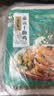 德州扒鸡山东特产礼品藤椒手撕鸡椒麻鸡微辣熟食500g中华老字号  实拍图