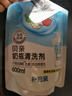 贝亲（Pigeon）奶瓶清洗剂 婴儿专用 奶嘴玩具果蔬清洁1300ml 囤货装 PL156 实拍图
