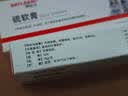 拜达尔宠物猫癣狗癣驱螨虫药真菌感染疥螨蠕形螨止痒杀菌硫软膏15g 实拍图