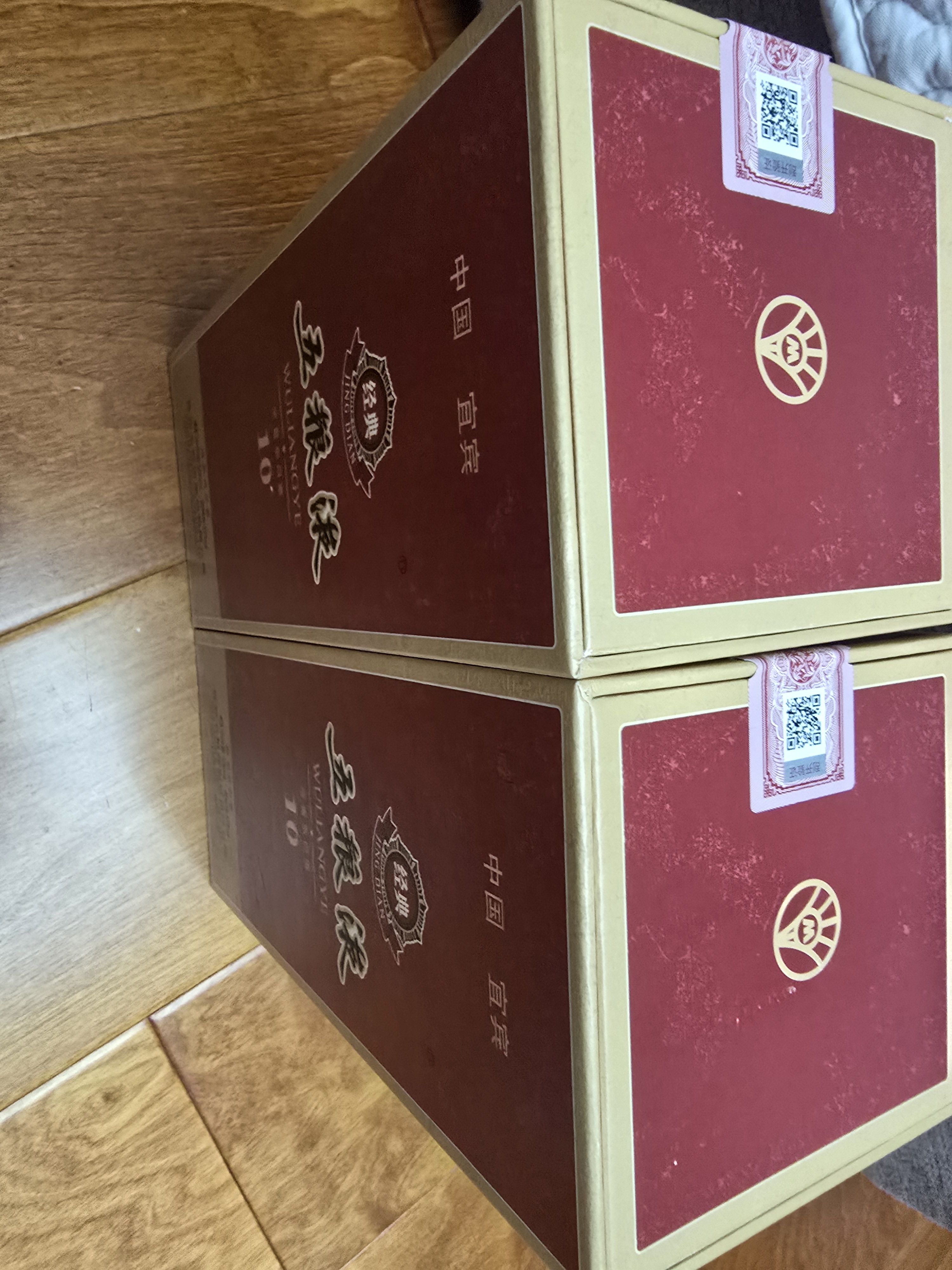 五粮液 经典10 萝卜瓶 浓香型白酒 52度 500ml 单瓶 实拍图