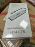 宏碁（acer）Type-C扩展坞USB3.0分线器拓展坞转HDMI转接头适用MacBook电脑转换器4K投屏PD充电器五合一 实拍图