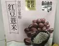 永和豆浆红豆薏米豆浆粉175g 25g*7小包 无添加蔗糖 营养早餐 中秋送礼 实拍图