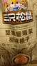 三只松鼠榛子量贩袋装酥脆坚果炒货东北特产大颗粒原味坚果零食食品小吃 【量贩袋装】榛子500g 实拍图