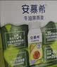 伊利安慕希利乐冠牛油果燕麦酸奶200g*10瓶/箱 中秋礼品 礼盒装 实拍图