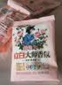立白香氛大师洗衣粉香味持久护色护衣家庭实惠装天然柔顺洗衣服组合装 大师香氛柔顺粉 35g*1袋 实拍图