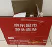 网易严选猫湿粮零食浓汤大口肉罐头鸡肉+三文鱼 85g*24罐 实拍图